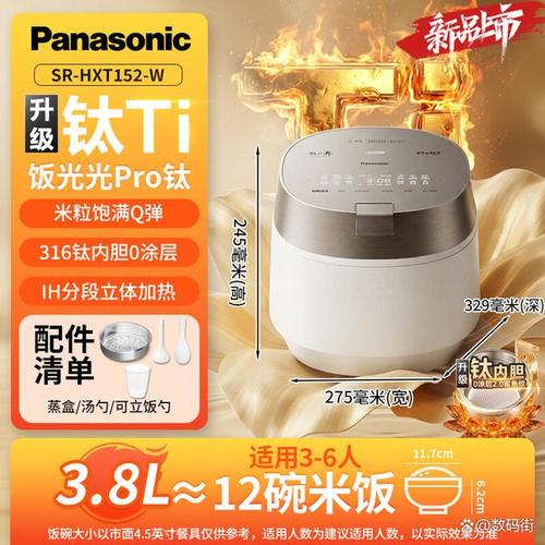 作为家用电器行业的重要参与者,松下无疑是许多消费者心中的首选品牌